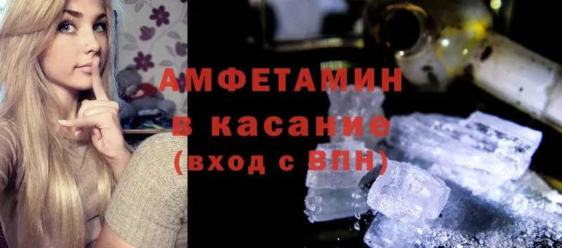 Купить Апшеронск Канабис  Cocaine  ГАШ 