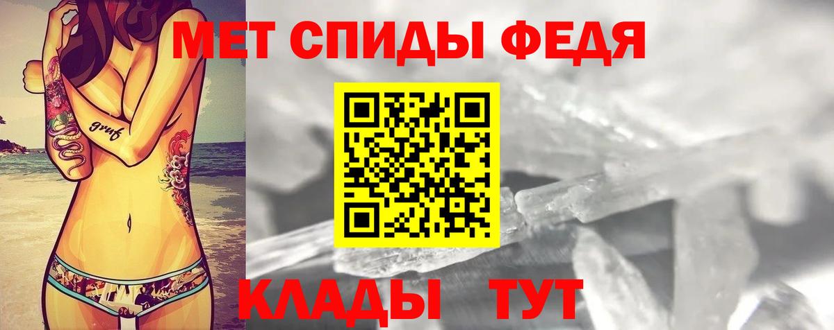 АМФ VHQ Апшеронск