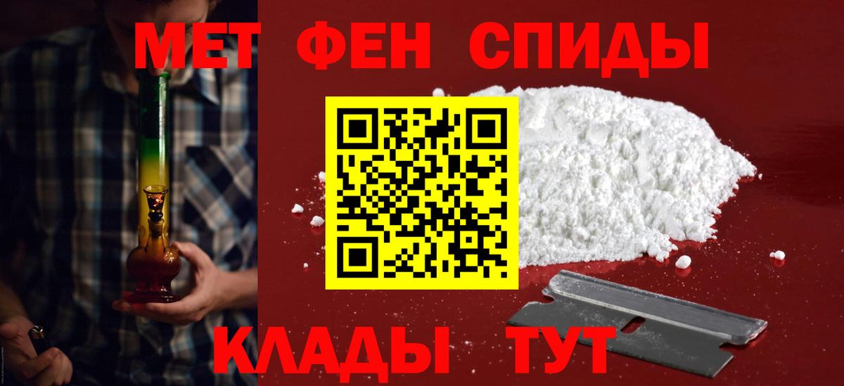 АМФ Розовый Апшеронск