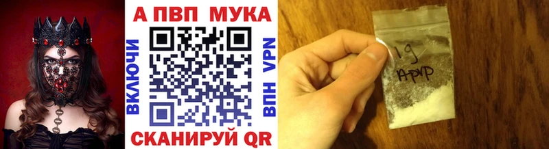 Alpha PVP СК КРИС  omg ССЫЛКА  Апшеронск 
