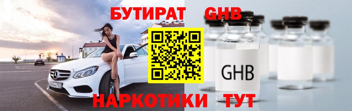  Кокаин Апшеронск