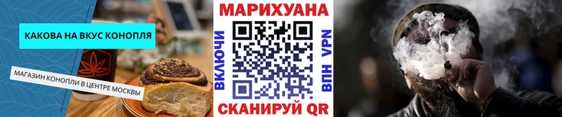 Canna-Cookies марихуана  цены наркотик  hydra сайт  Апшеронск 