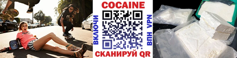 наркошоп  omg ССЫЛКА  КОКАИН Боливия  Апшеронск 