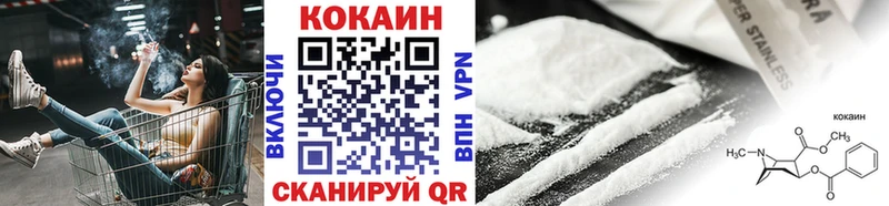 COCAIN Fish Scale Апшеронск