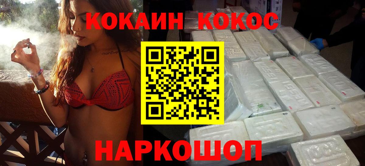 Бошки Шишки  ГАШ  Апшеронск  Мефедрон кристаллы  НБОМе  Канабис  МЕТ  МЕФ  