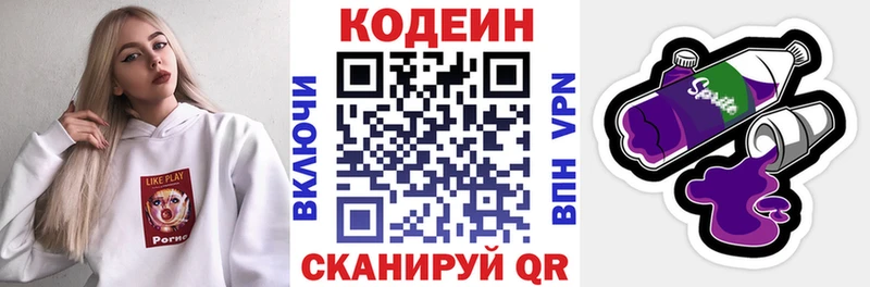 Codein Purple Drank Апшеронск