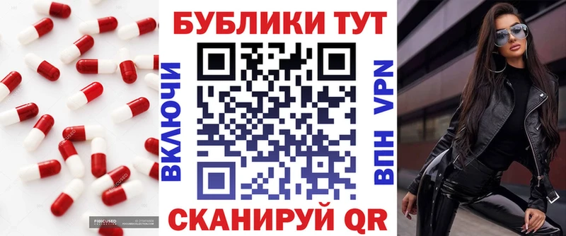 ЭКСТАЗИ 99%  Апшеронск 
