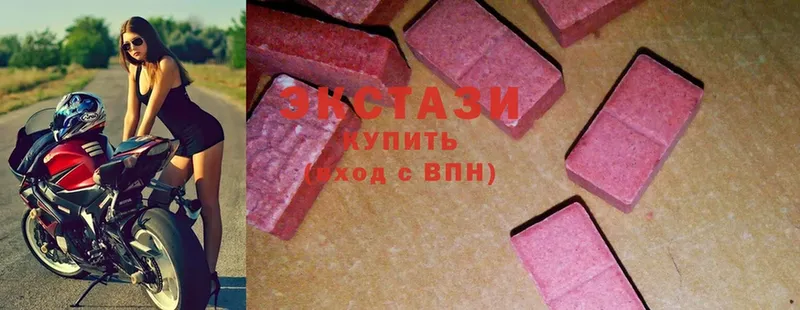 сколько стоит  Апшеронск  Ecstasy XTC 