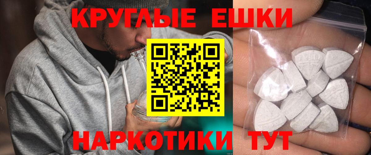 Экстази louis Vuitton Апшеронск