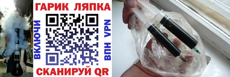 ГАШИШ ice o lator  купить  сайты  Апшеронск 