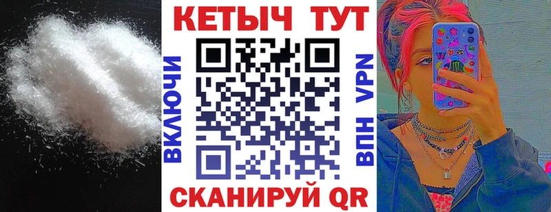 Кетамин ketamine  Апшеронск 