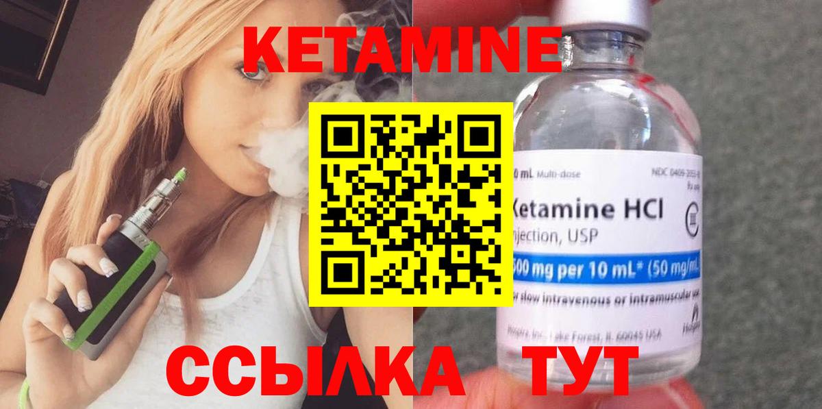 Апшеронск  Кетамин ketamine  Вход с VPN  нарко площадка официальный сайт  КЕТАМИН ketamine 