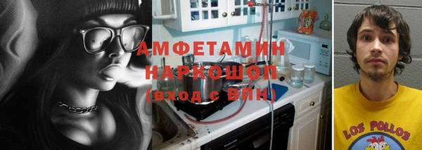 мяу мяу кристалл Орехово-Зуево