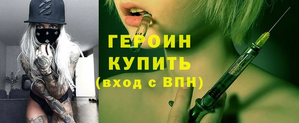 мяу мяу кристалл Орехово-Зуево