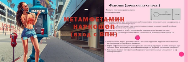 мяу мяу кристалл Орехово-Зуево