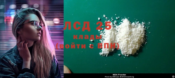 кокаин колумбия Новый Уренгой