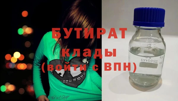 кокаин колумбия Новый Уренгой