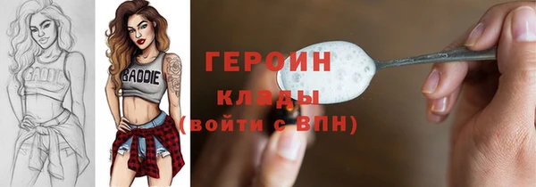 мяу мяу кристалл Орехово-Зуево