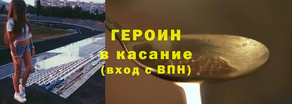 мефедрон мука Ачинск