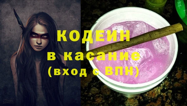 МДМА Нягань