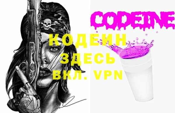 мефедрон мука Ачинск