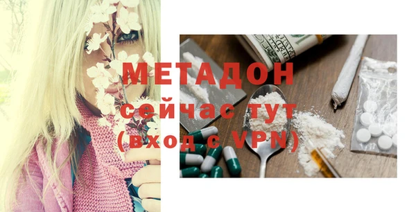 mdpv Долгопрудный