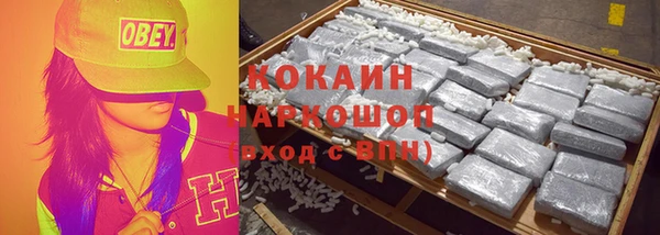 мяу мяу кристалл Орехово-Зуево
