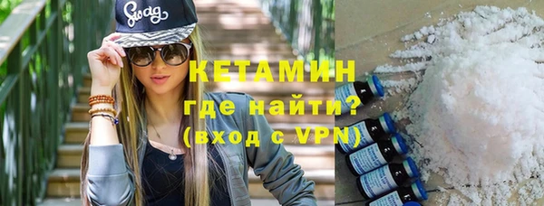 мефедрон мука Ачинск