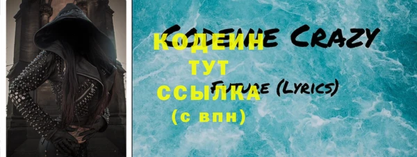 кокаин колумбия Новый Уренгой