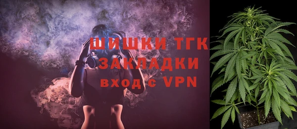 мяу мяу кристалл Орехово-Зуево