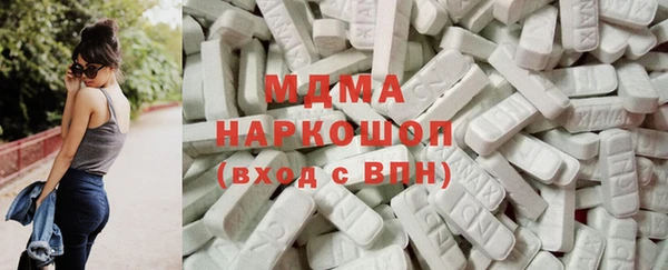 мяу мяу кристалл Орехово-Зуево