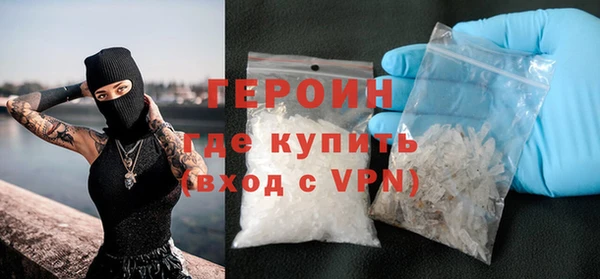 мяу мяу кристалл Орехово-Зуево