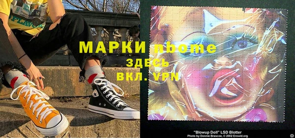 мефедрон мука Ачинск