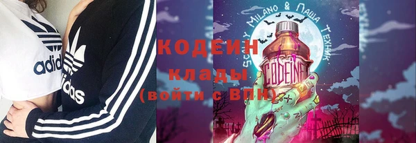 мефедрон мука Ачинск
