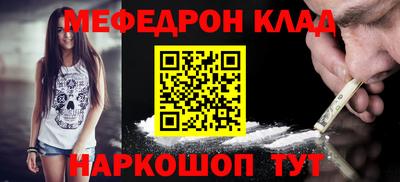 марки nbome Аргун