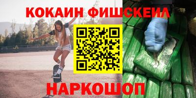 a pvp Апшеронск