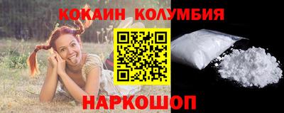 альфа пвп VHQ Апшеронск