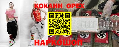героин Аргун