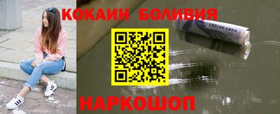 кокаин VHQ Абинск