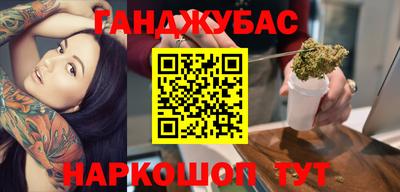 альфа пвп VHQ Апшеронск