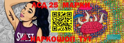 стаф Апрелевка