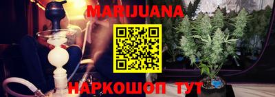 марки nbome Аргун