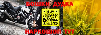 героин Аргун