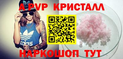 кокс Апрелевка