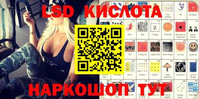 марки nbome Аргун