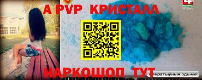 героин Аргун