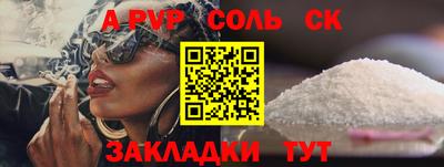 кокс Апрелевка