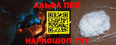 стаф Апрелевка
