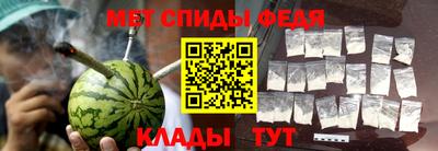 марки nbome Аргун