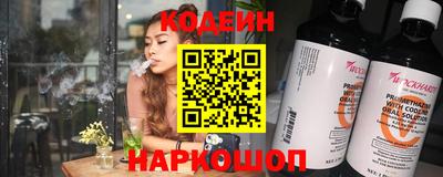 марки nbome Аргун